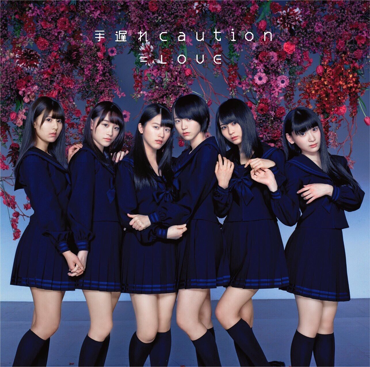 Amazon.co.jp: 手遅れcaution(TYPE-B)(DVD付): ミュージック Amazon.co.jp: 手遅れcaution(TYPE-B)(DVD付): ミュージック